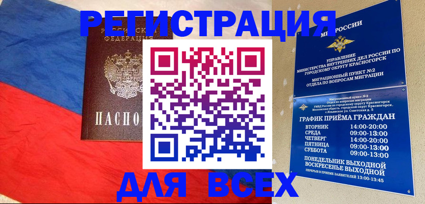 регистрация в Венёве