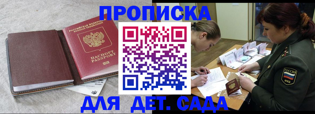 временная регистрация собственник в Венёве