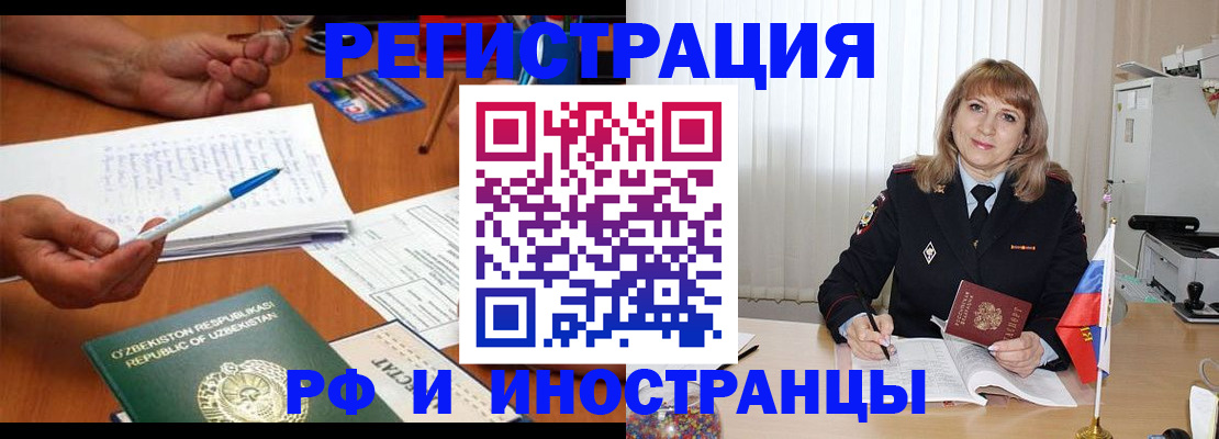 прописка для военкомата в Венёве